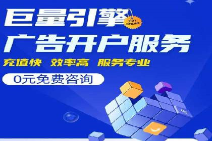 百度推广在电商行业的成功实践