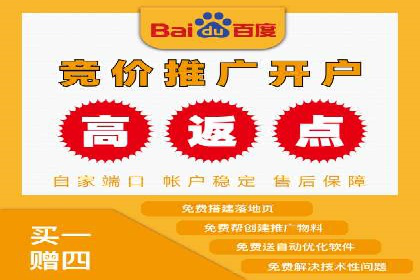 抓住高返点开户机遇：经典案例分享