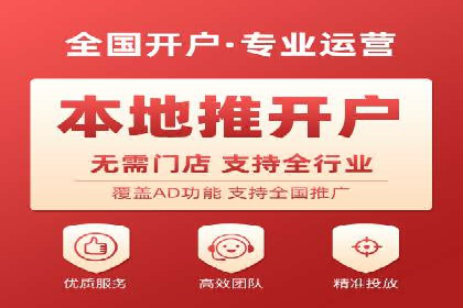 百度竞价开户成功案例：如何选择关键词？