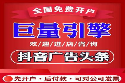 竞价开户策略解析：实战案例解读